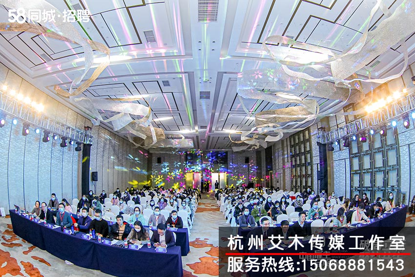 1630148388721020.jpg 参加会议的人员现场拍摄照片