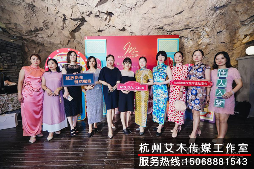 1630149234324858.jpg 奥迪A5汽车女性私享会集体合影拍摄