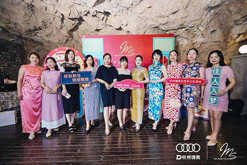临安奥迪A5汽车女性私享会拍摄