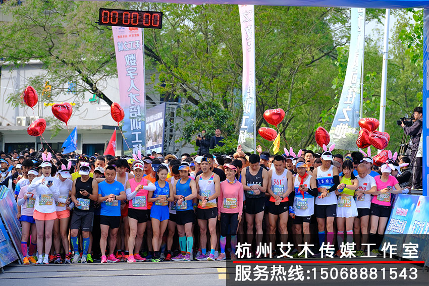 1630223015659825.jpg 仙湖半程马拉松赛现场参赛人员开始准备就位