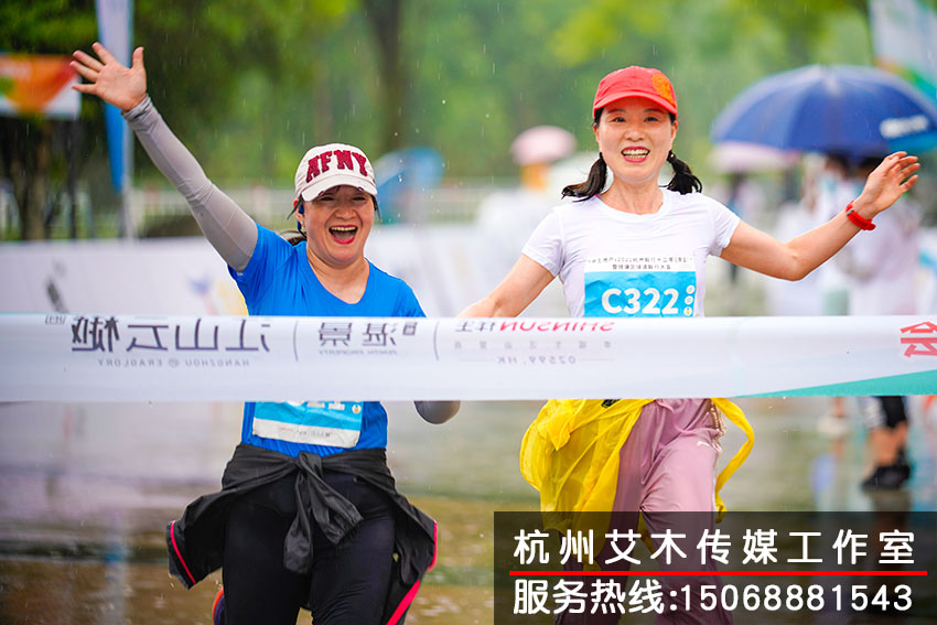 1630816412342001.jpg 参加毅行十二年运动会跑步的达到终点的喜悦