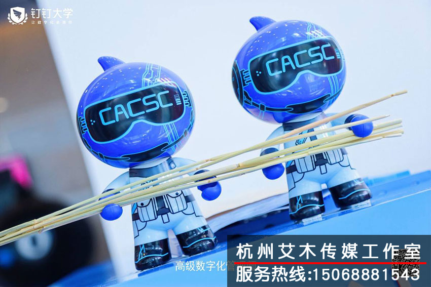 1630832605730485.jpg 钉钉卡通形象的特写拍照