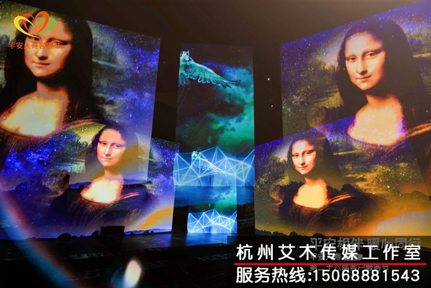 1630934276395331.jpg 致敬达芬奇光影艺术展会现场拍摄