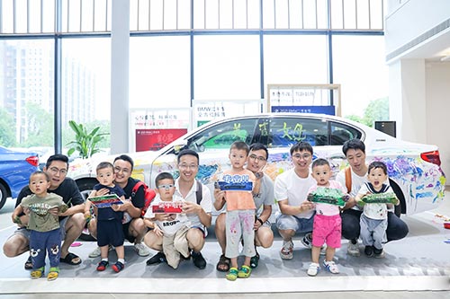 临安宝马4S店亲子涂鸦活动拍摄