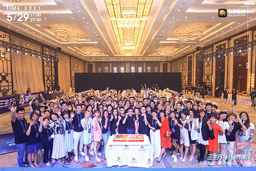 临安三生万物破界前行粉象生活三周年活动拍摄