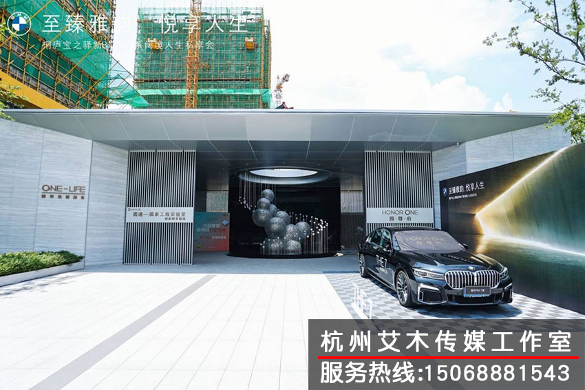 1631280564250169.jpg 至臻雅韵悦享人生BMW7户外广告拍摄