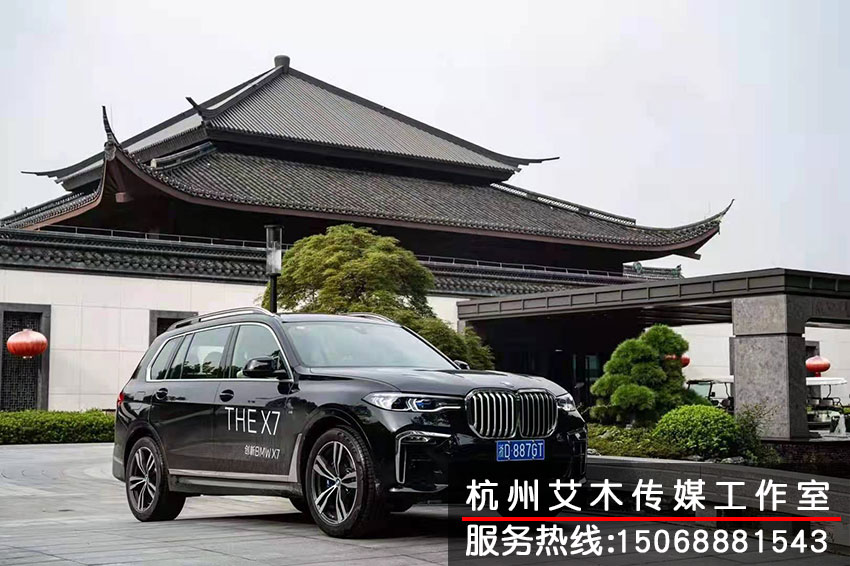1631280590103663.jpg 至臻雅韵悦享人生BMW7系汽车户外拍摄