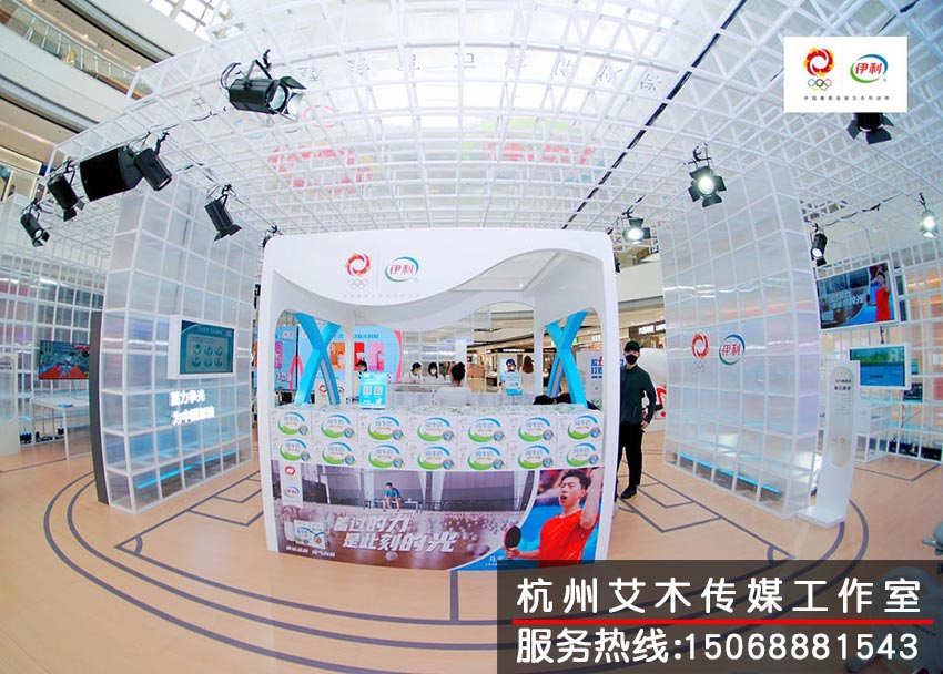 1631328297574538.jpg 伊利展会展台拍摄