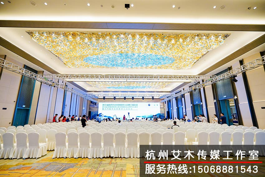 1631330821435100.jpg 医师协会放射医师协会分会第三届年会现场布置拍摄
