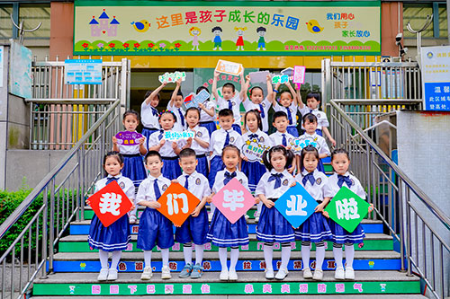 临安定格美好时光幼儿园毕业季拍照留影